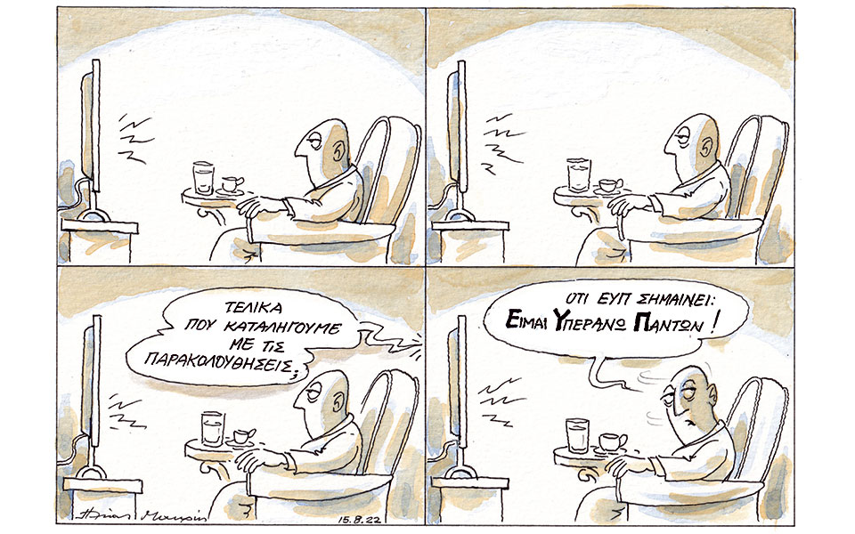 σκίτσο-του-ηλία-μακρή-16-09-22-562046866