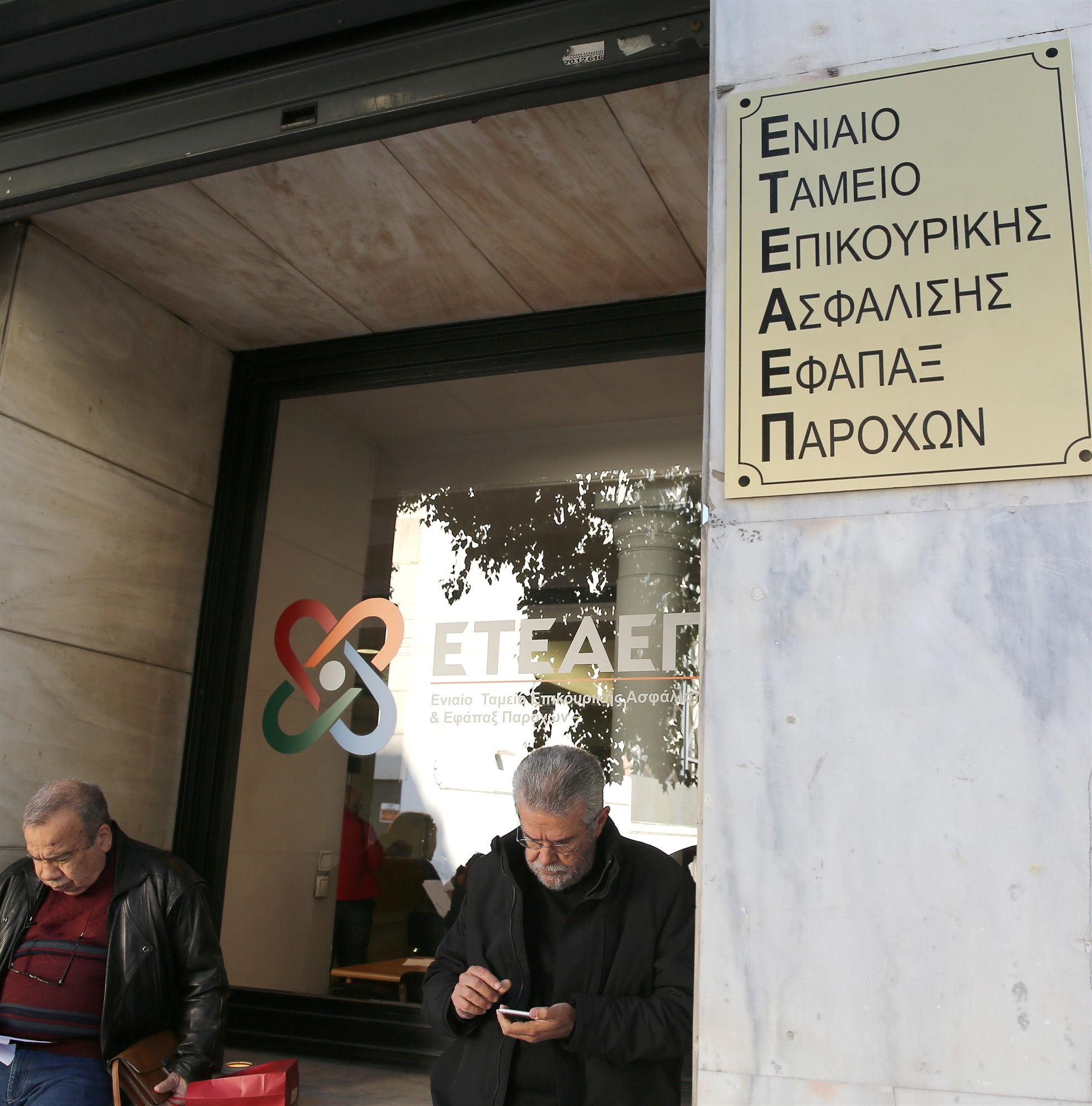 επικουρικές-συντάξεις-παράθυρο-γι-562021894