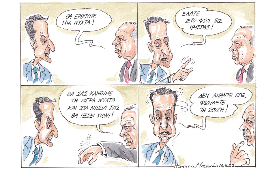 σκίτσο-του-ηλία-μακρή-17-09-22-562049422