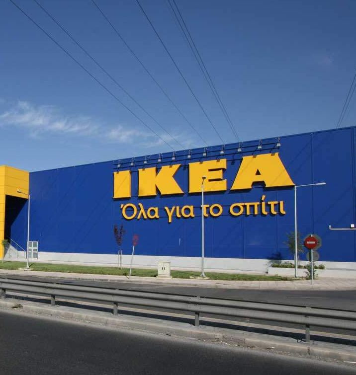 fourlis-αύξηση-πωλήσεων-και-κερδών-562030927