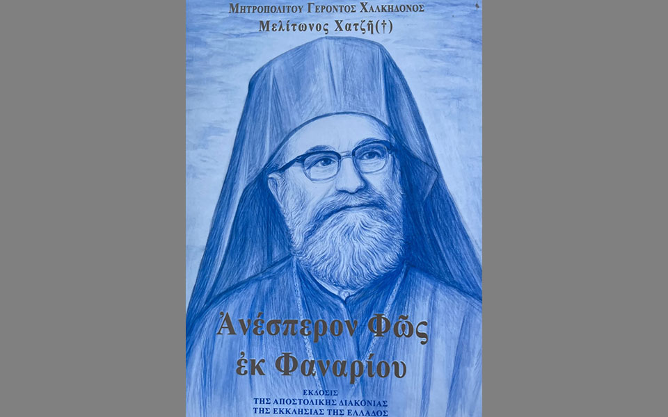 ο-σπουδαίος-εκπρόσωπος-της-φαναριώτι-562064146