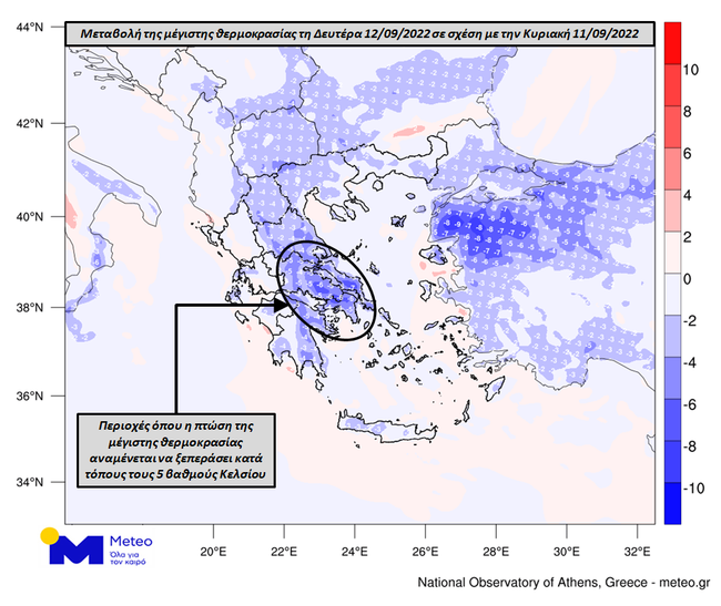 Καιρός: Έρχεται βαρομετρικό χαμηλό από τη Λευκορωσία – Πτώση της θερμοκρασίας και βροχές-1