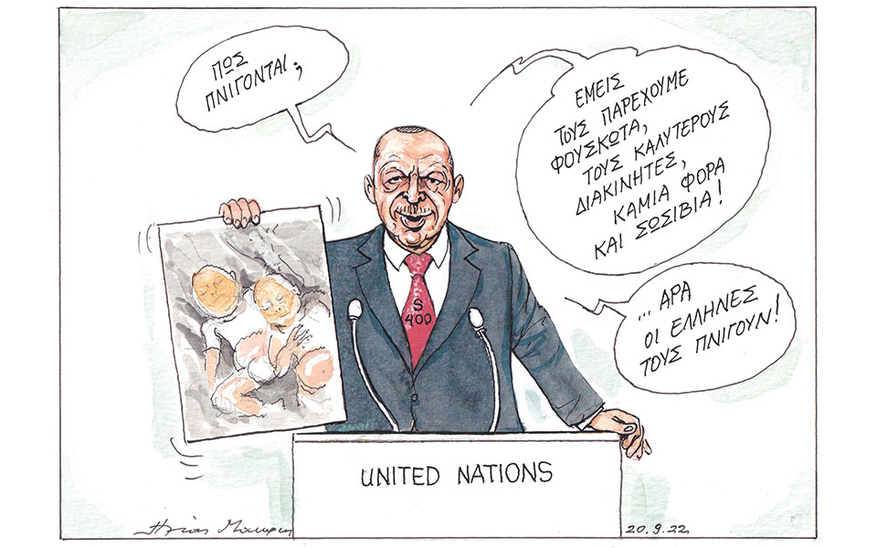 σκίτσο-του-ηλία-μακρή-21-09-22-562054705