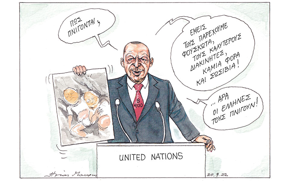 σκίτσο-του-ηλία-μακρή-21-09-22-562054705