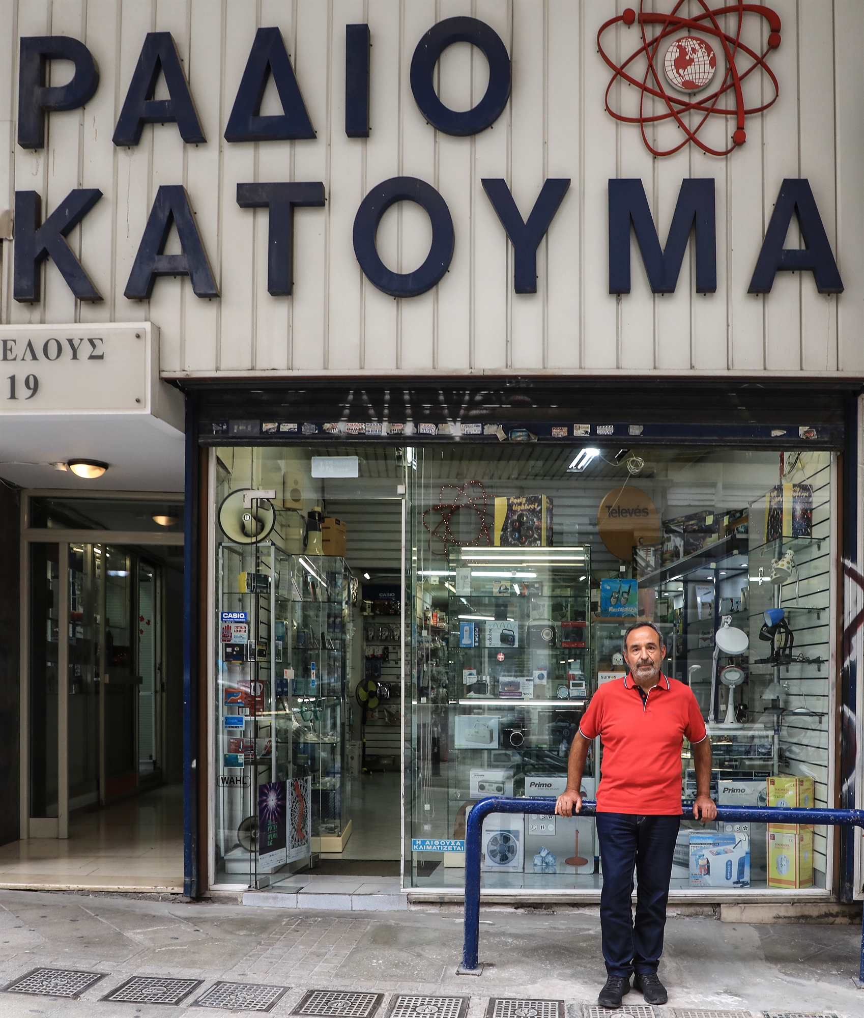 Δεν έχουμε θέση σε μια Αθήνα λούνα παρκ-6