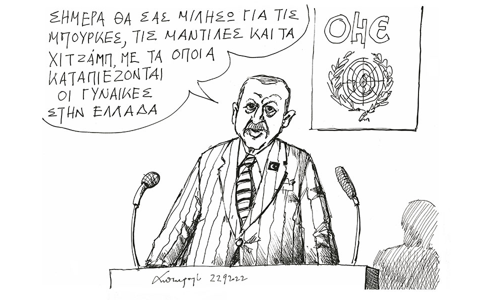 σκίτσο-του-ανδρέα-πετρουλάκη-23-09-22-562058437