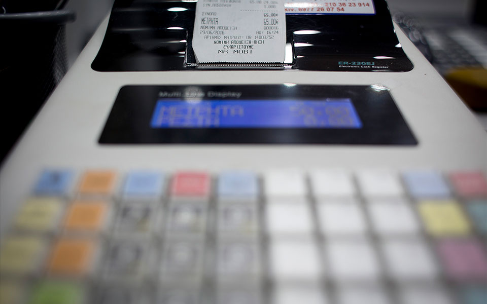 appodixi-κίνητρα-στους-πολίτες-για-χρήση-τ-562031818