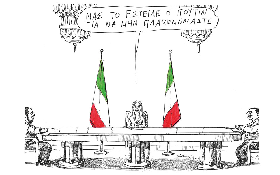 σκίτσο-του-ανδρέα-πετρουλάκη-28-09-22-562066066