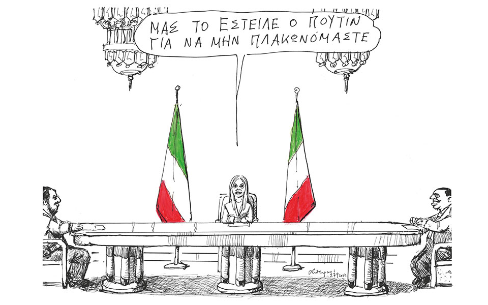 σκίτσο-του-ανδρέα-πετρουλάκη-28-09-22-562066066