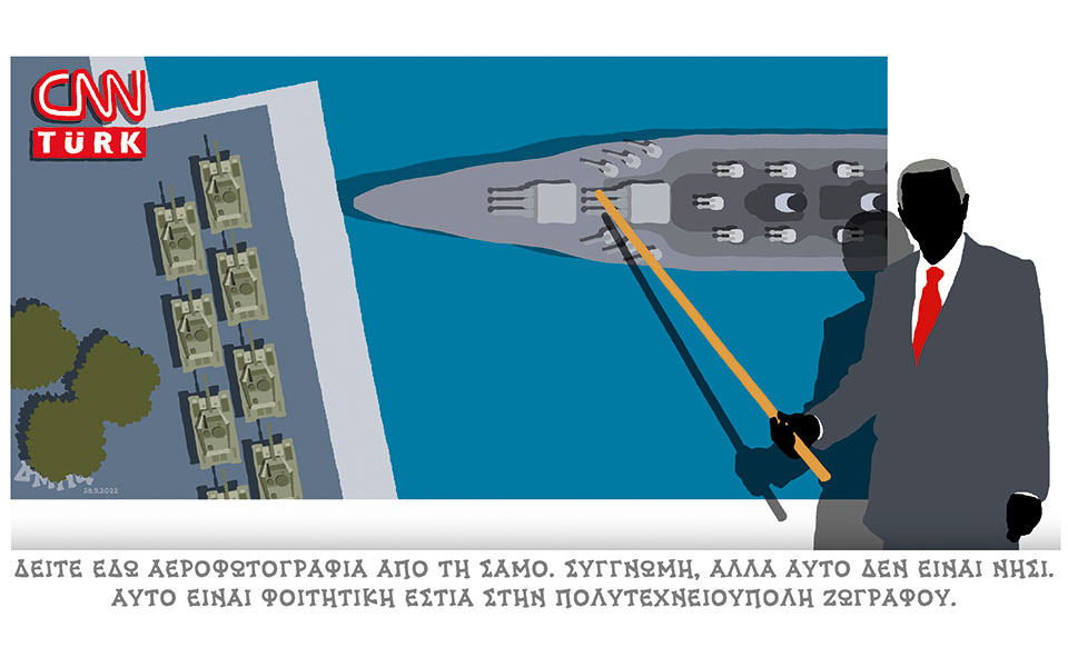 σκίτσο-του-δημήτρη-χαντζόπουλου-29-09-22-562067908