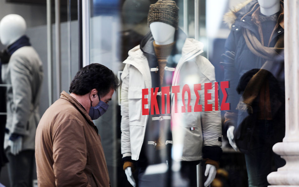 καταναλωτές-κόβουν-δαπάνες-και-κυνηγ-562054447