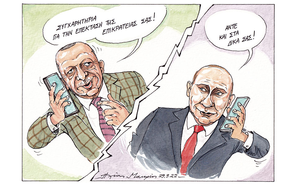 σκίτσο-του-ηλία-μακρή-30-09-22-562069726