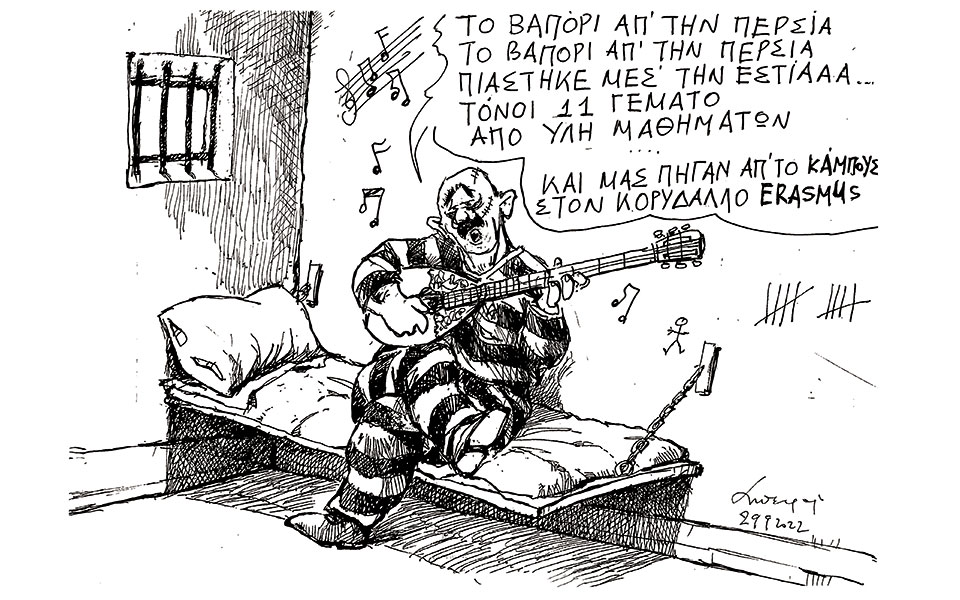 σκίτσο-του-ανδρέα-πετρουλάκη-30-09-22-562069723