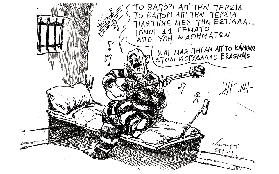 σκίτσο-του-ανδρέα-πετρουλάκη-30-09-22-562069723