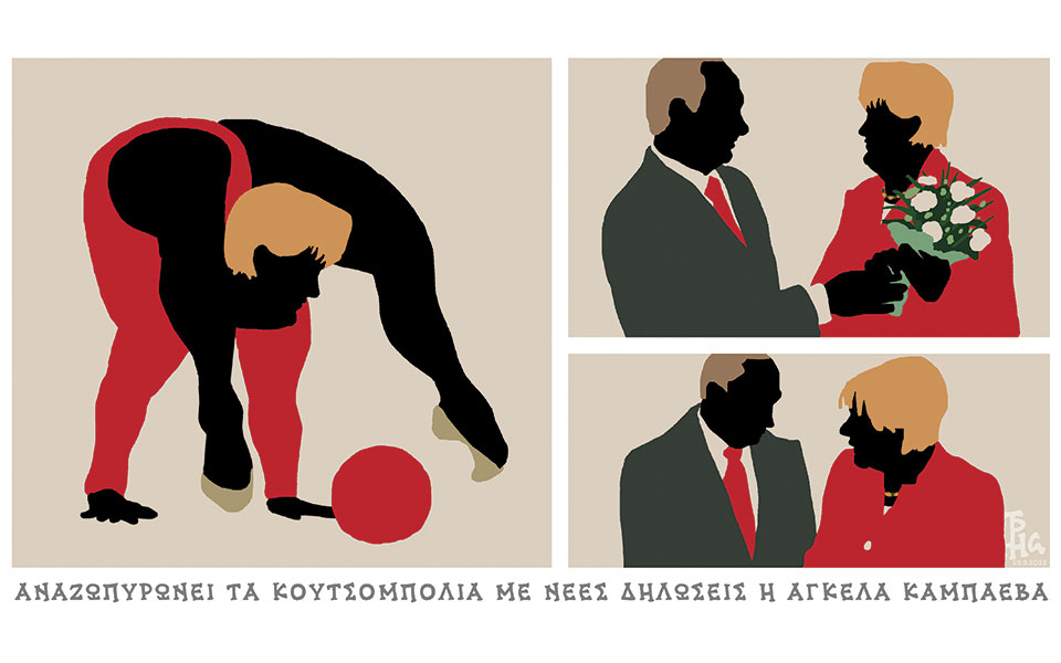 σκίτσο-του-δημήτρη-χαντζόπουλου-30-09-22-562069720