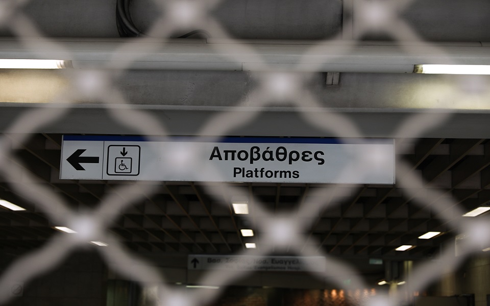 μετρό-ποιοι-σταθμοί-θα-είναι-κλειστοί-562049488
