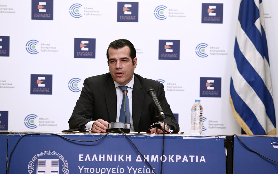 πλεύρης-για-παίδων-αγία-σοφία-μεταφ-562062148