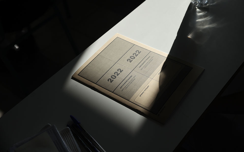 πανελλαδικές-2023-το-πρόγραμμα-των-εξετά-562031836