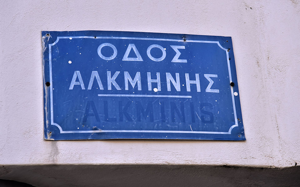 Πετράλωνα: Τούρκος υπήκοος το θύμα – Τι εξετάζει η ΕΛ.ΑΣ.-4