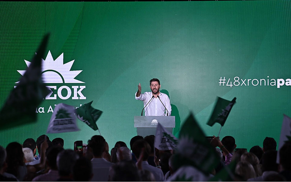 θεωρείο-πράσινες-απουσίες-και-παρουσ-562029565