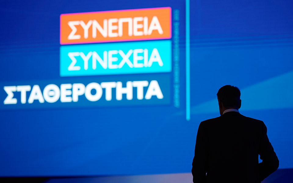η-γραμμή-τού-εγώ-και-οι-άλλοι-562050412