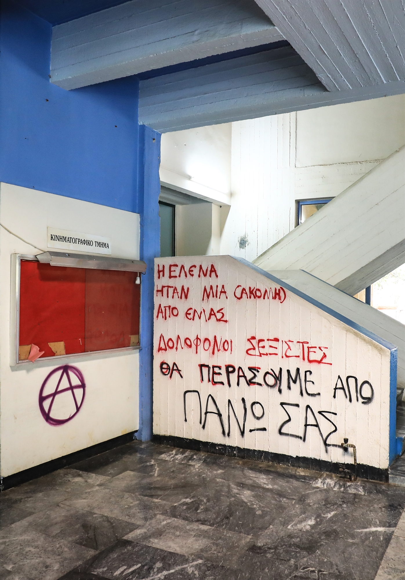 «Διατηρητέα» εστία παρανομίας στου Ζωγράφου-4