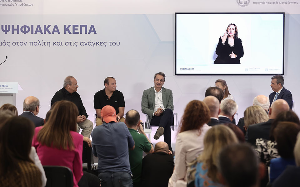 σε-λειτουργία-τα-ψηφιακά-κεπα-και-η-πλα-562062940