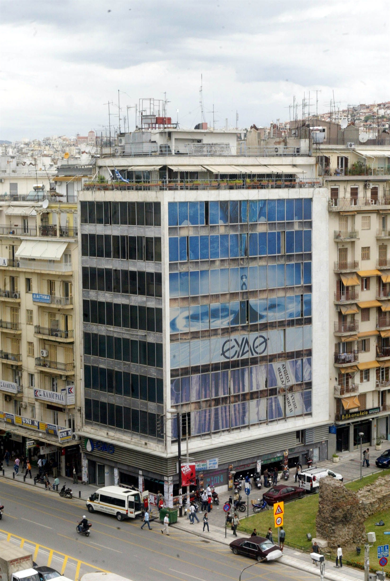 ευαθ-υποχώρηση-μεγεθών-λόγω-ενεργεια-562069132