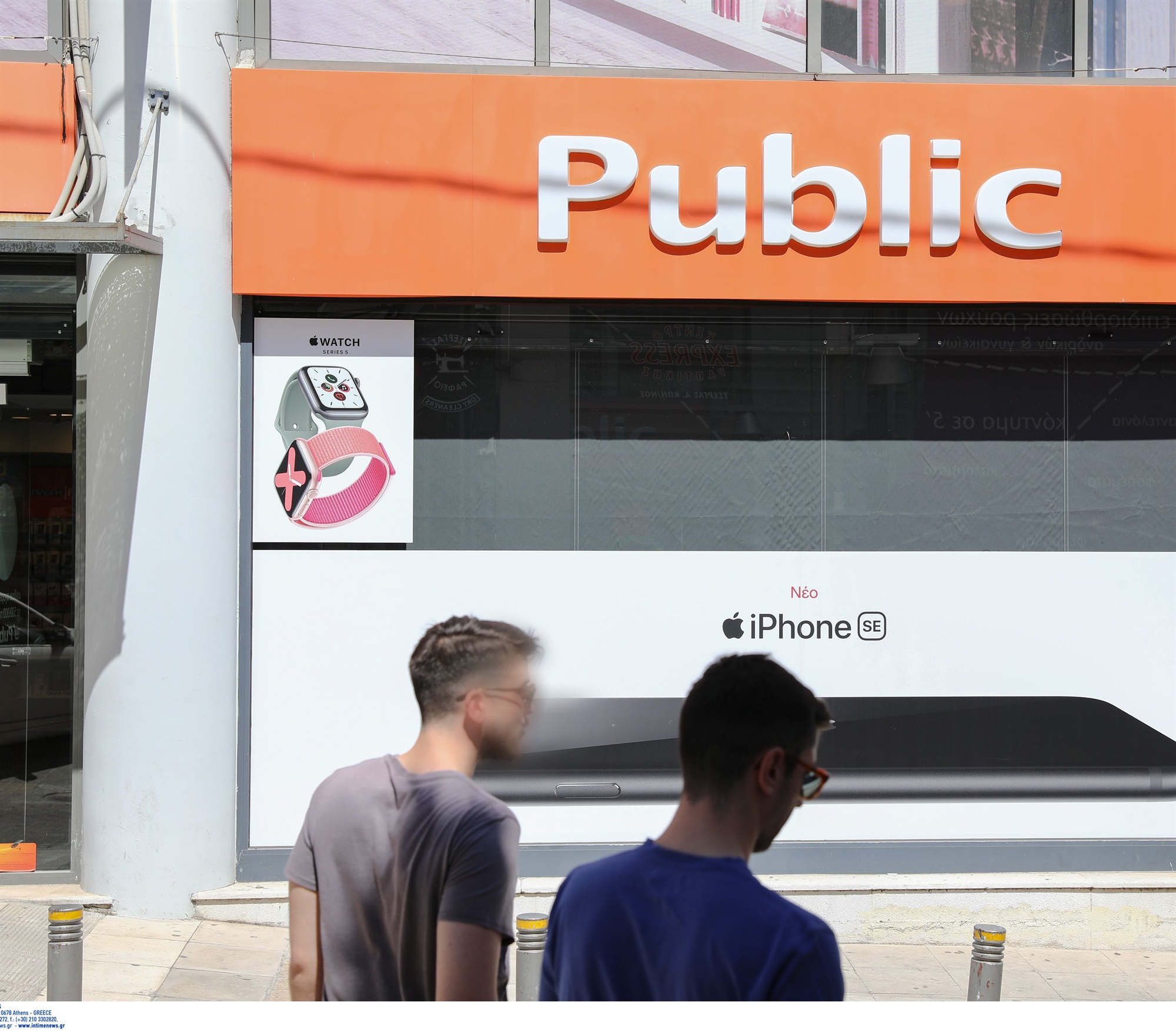 public-νέες-επενδυτικές-κινήσεις-σε-εταιρε-562054132