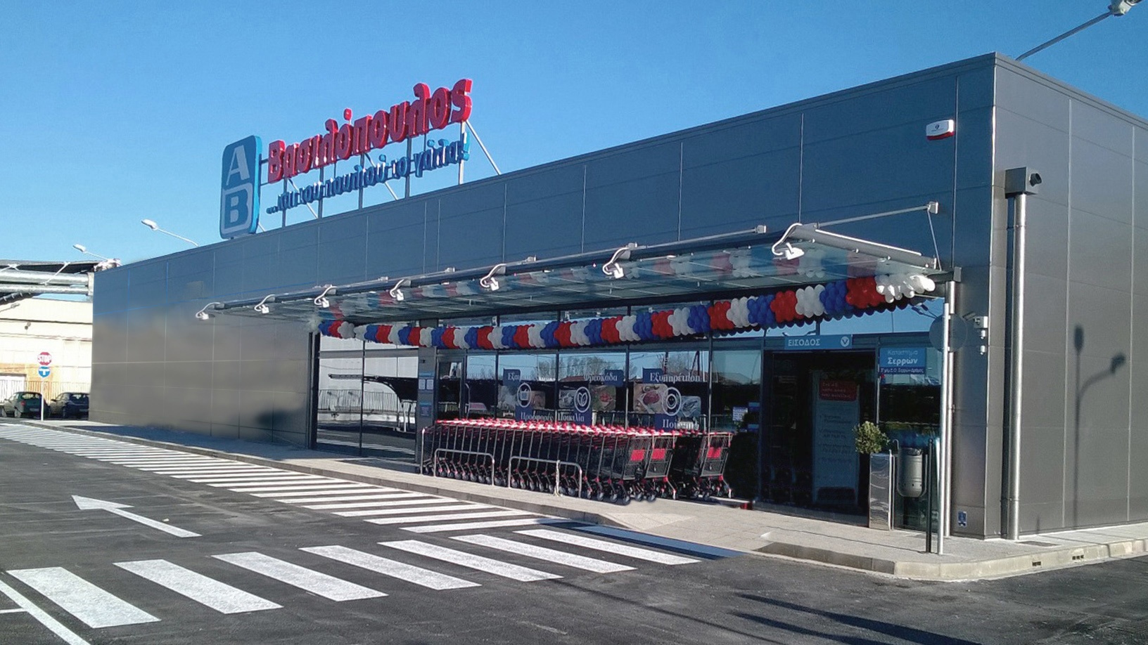 αβ-βασιλόπουλος-οι-προκλήσεις-της-ε-562029220