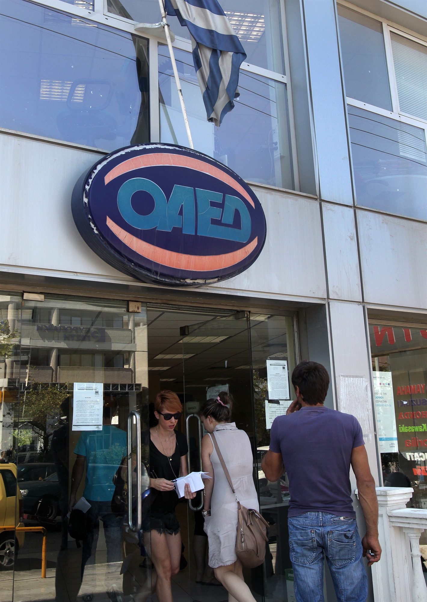 μπόνους-300-ευρώ-καταβάλλεται-σήμερα-562071010