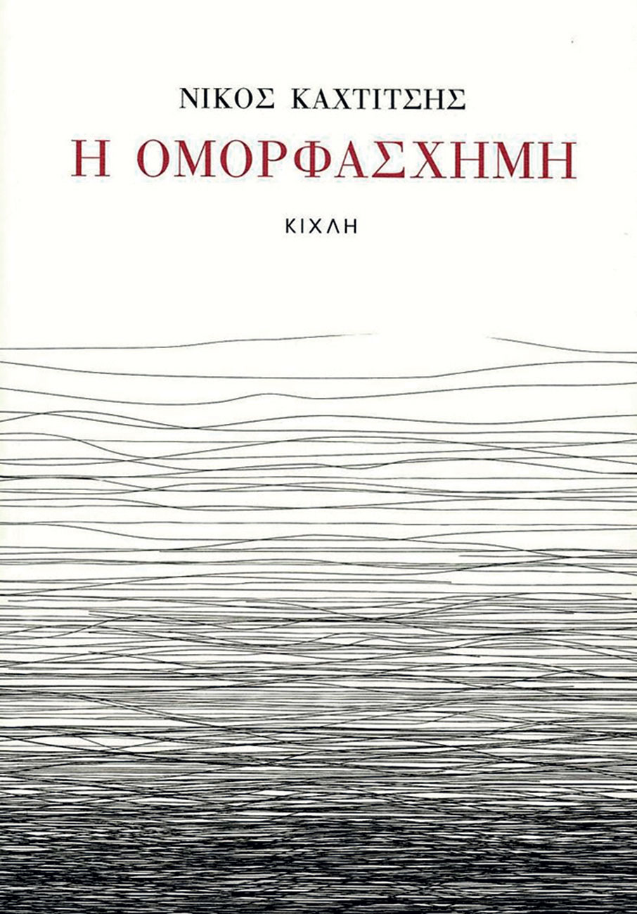 Ζωή στις λουτροπόλεις-4