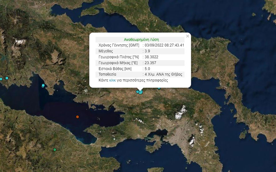 σεισμός-τώρα-39-ρίχτερ-στη-θήβα-αισθητ-562026628