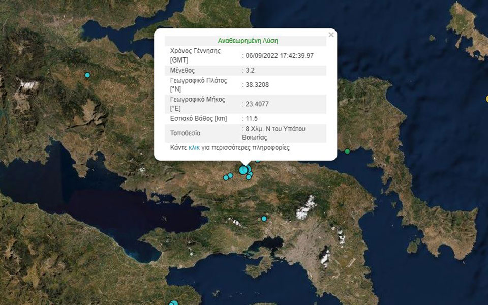 σεισμός-τώρα-32-ρίχτερ-στη-θήβα-562030288