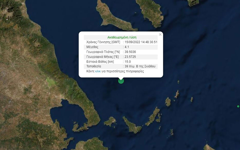 σεισμός-τώρα-41-ρίχτερ-βόρεια-της-σκιάθ-562045504