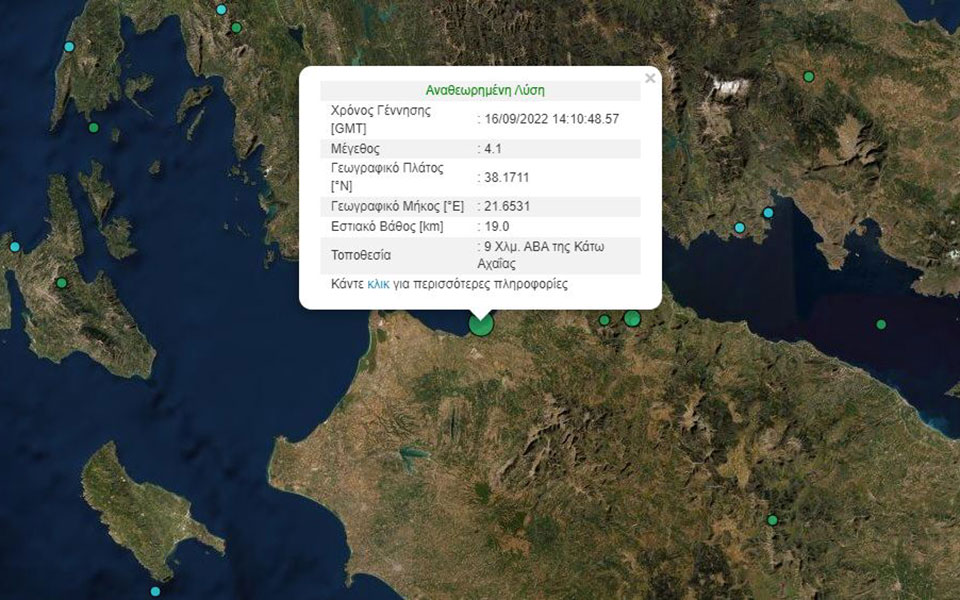 σεισμός-τώρα-41-ρίχτερ-στην-πάτρα-562047211