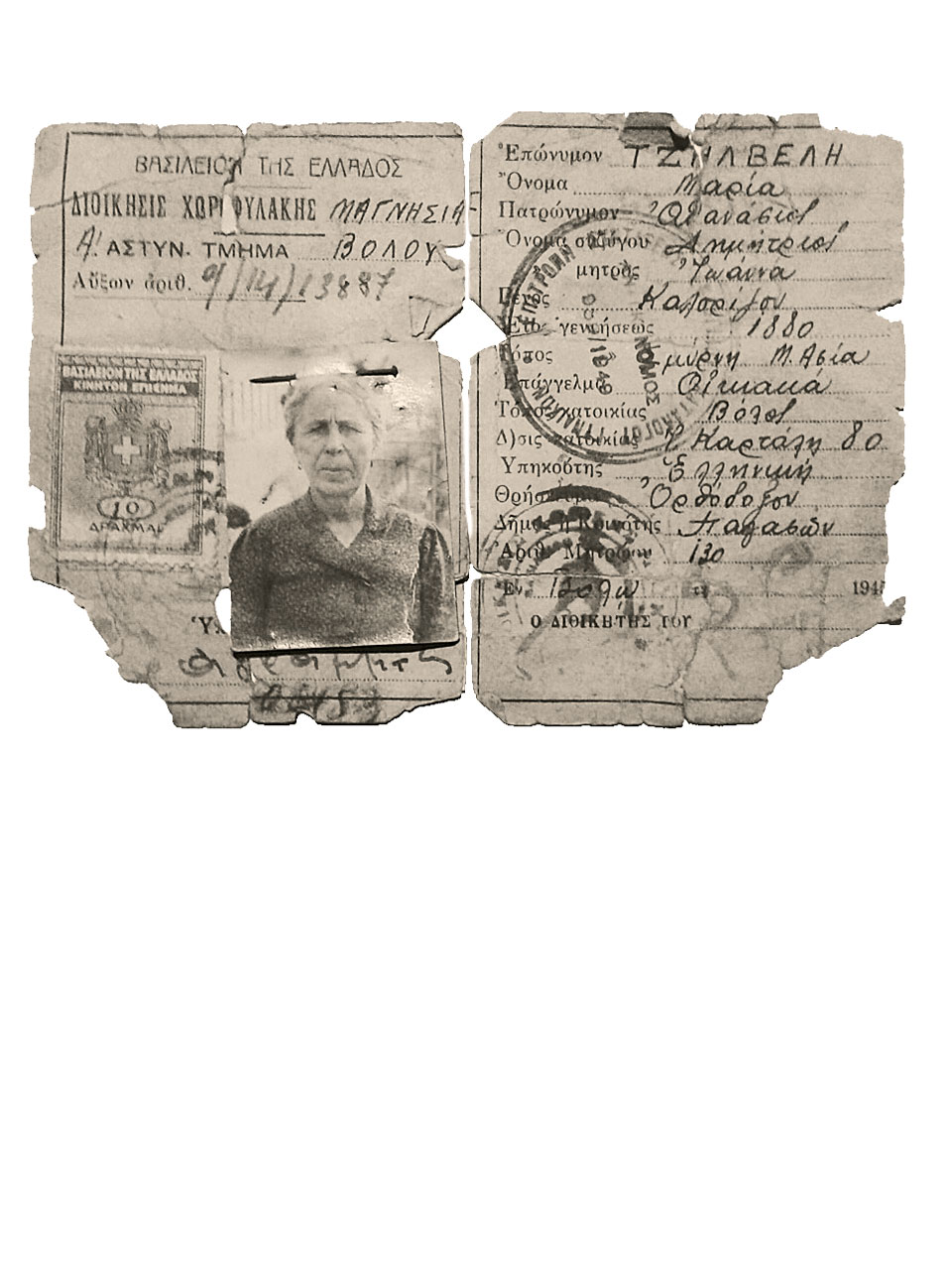 To τραύμα και το έπος στα δικά μας πρόσωπα-21