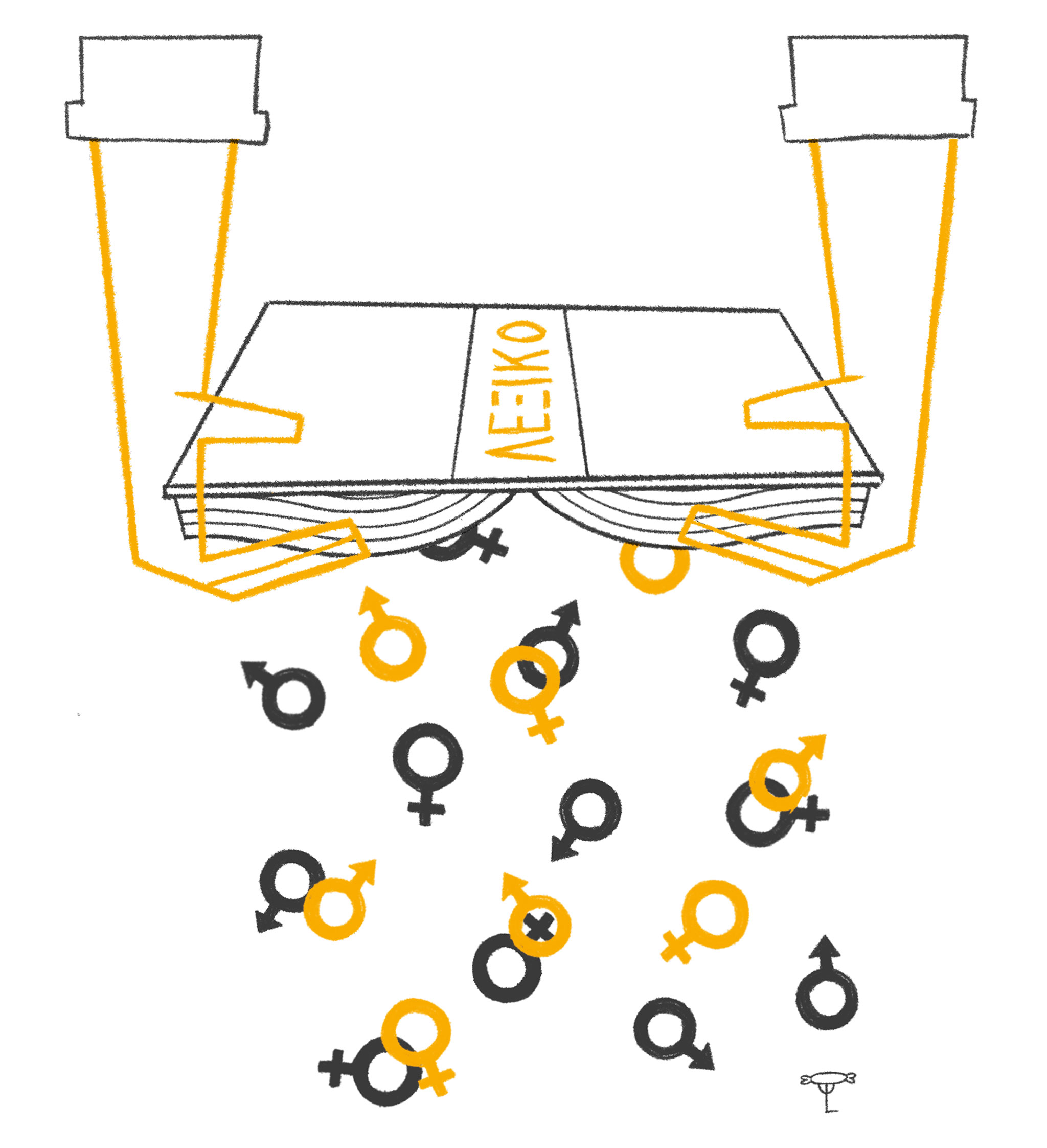Είστε σίγουρ@ ότι η γλώσσα χρειάζεται φύλο;-1