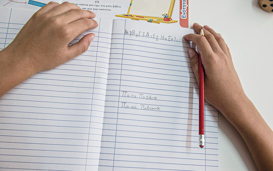 πώς-έζησαν-τις-πρώτες-τους-μέρες-στο-ελ-562067623