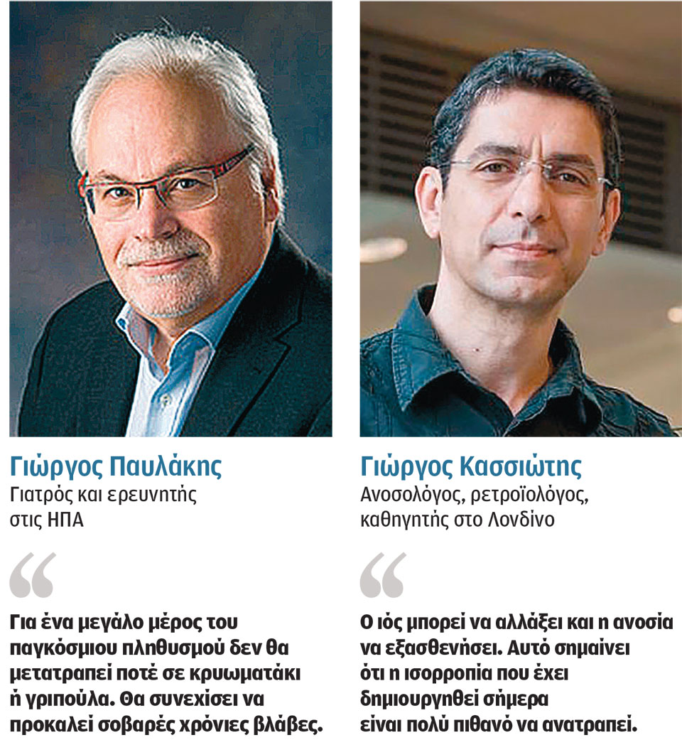 Έγινε η COVID-19 γριπούλα ή κρυωματάκι;-2