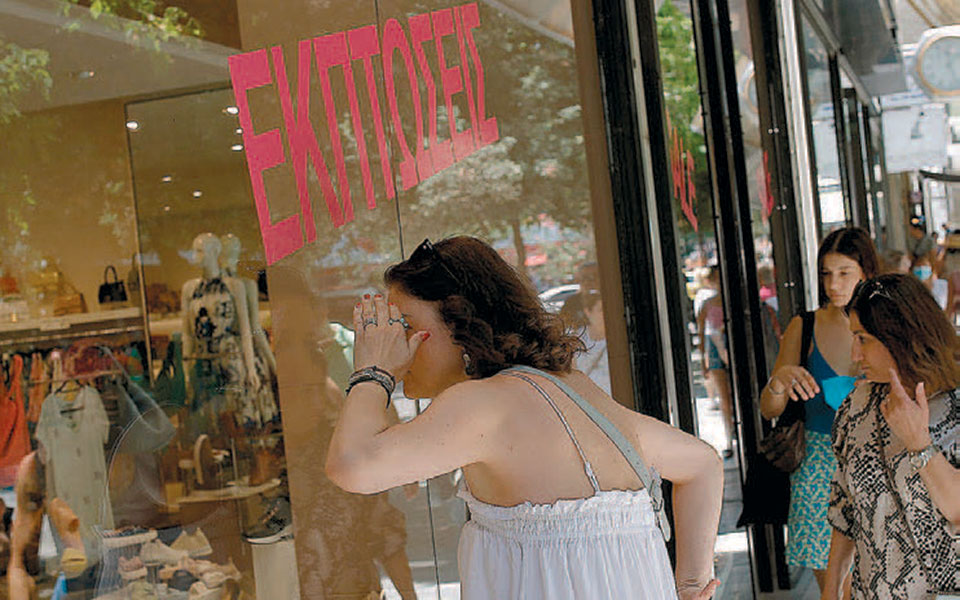 εκπτώσεις-μειωμένος-ο-τζίρος-για-το-50-τ-562026415