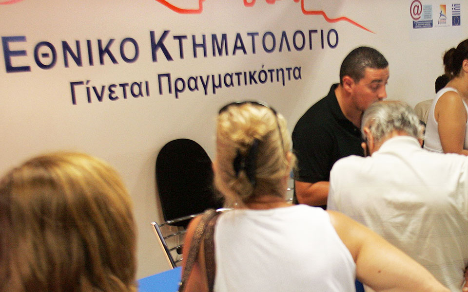 κτηματολόγιο-παράταση-σε-313-περιοχές-562065733