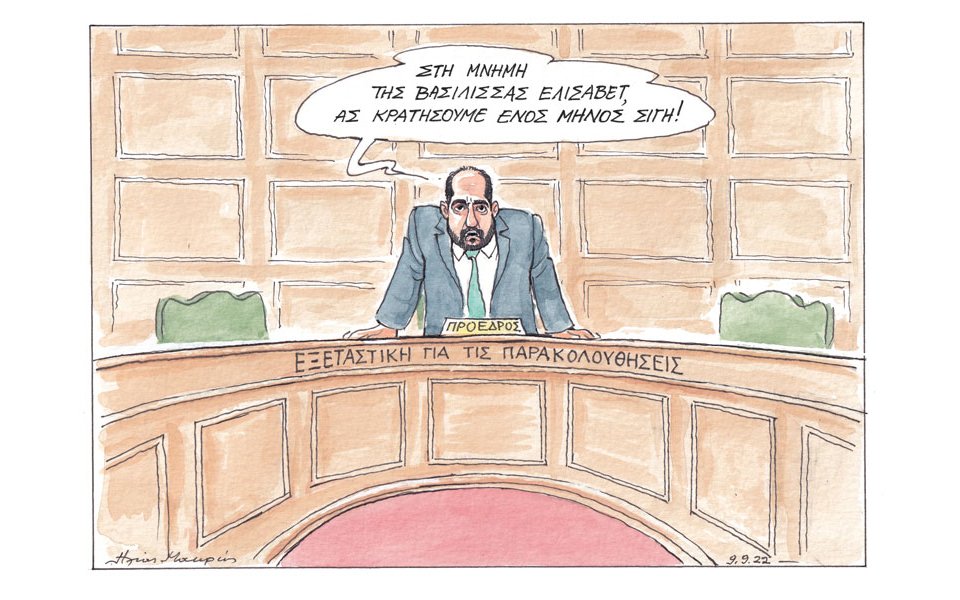 σκίτσο-του-ηλία-μακρή-11-09-22-562038313