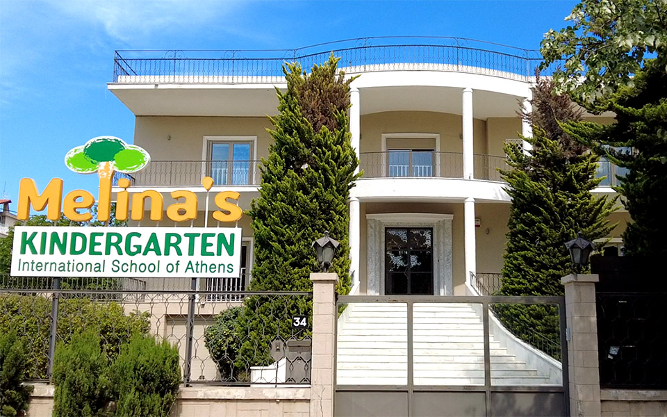 Δύο πρότυπα σχολεία χρηματοδοτούν τις Παιδαγωγικές και Ψυχολογικές Σπουδές στο BCA-1