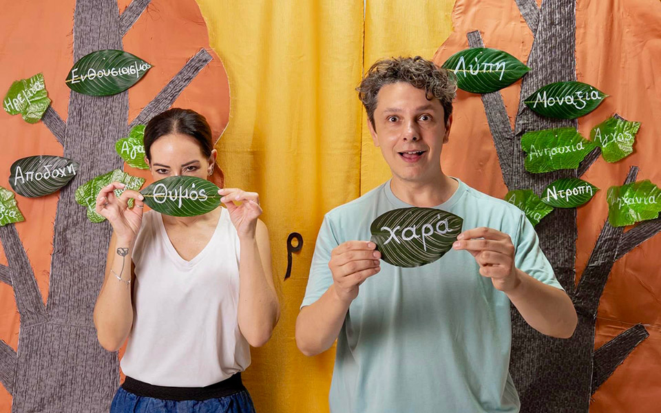 μπες-στα-παπούτσια-μου-ταυτίσου-με-τη-δ-562067965