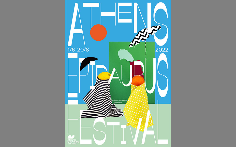 κενά-στη-συνέχεια-του-φεστιβάλ-αθηνών-562031491