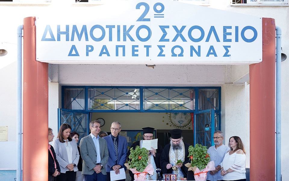 σε-δημοτικό-σχολείο-της-δραπετσώνας-γ-562039441