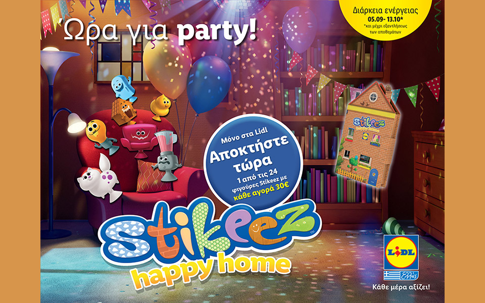 τα-lidl-προσκαλούν-τους-καταναλωτές-στο-π-562029844
