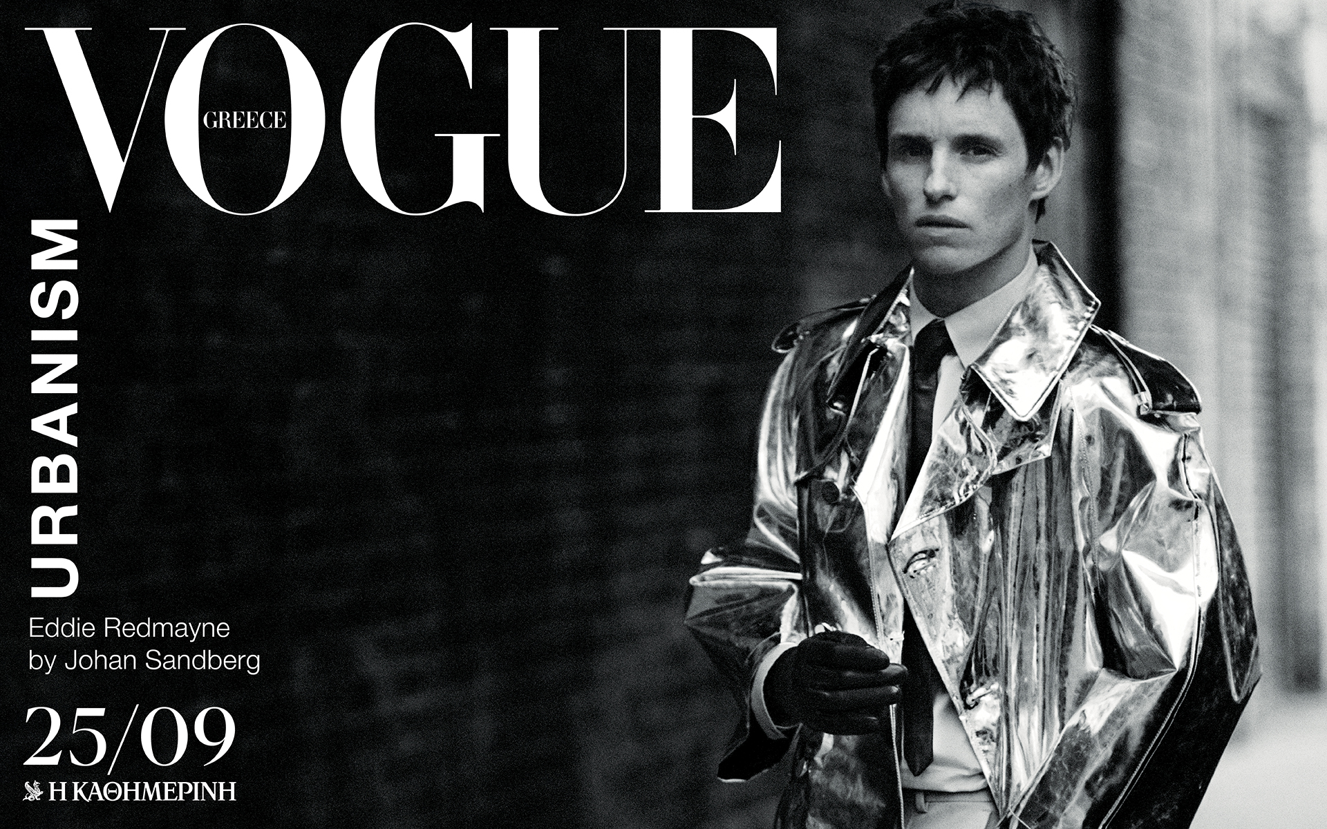 κυριακή-25-9-η-vogue-greece-οκτωβρίου-εξερευνά-τις-π-562050505