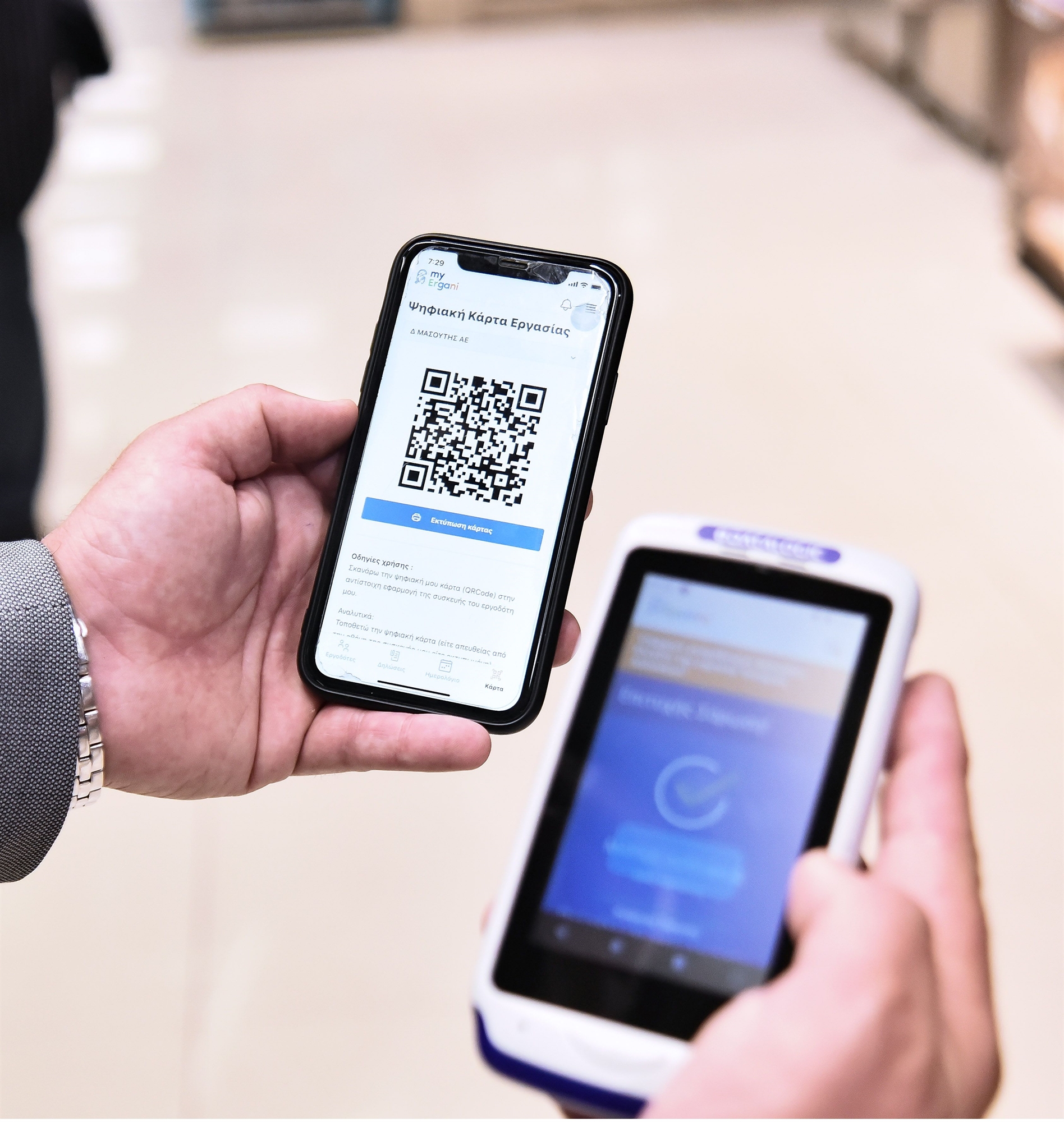 εργασία-ξεκινούν-τα-πρόστιμα-για-την-ψ-562059610